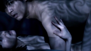 Hard ramming in the company of celebrity