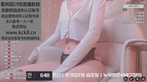 Korean female orgasm HD